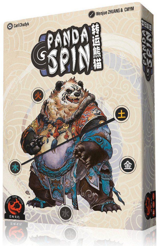 Panda Spin