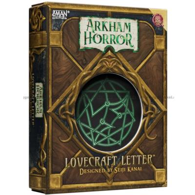Love Letter: Arkham Horror - Lovecraft
