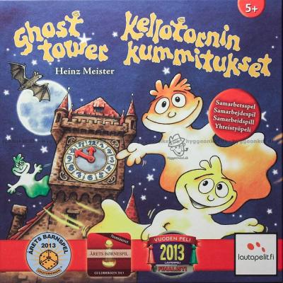 Forsiden af æsken