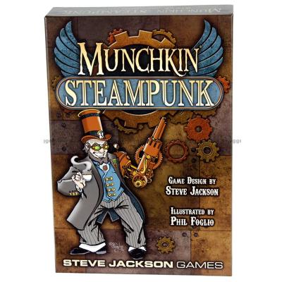 Munchkin Steampunk